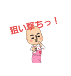 マドンナさん（個別スタンプ：11）