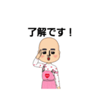 マドンナさん（個別スタンプ：13）