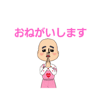 マドンナさん（個別スタンプ：14）