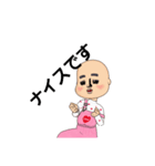 マドンナさん（個別スタンプ：15）