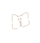 ねこのはず！（個別スタンプ：6）