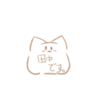 ねこのはず！（個別スタンプ：7）