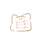 ねこのはず！（個別スタンプ：14）