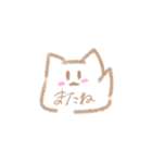 ねこのはず！（個別スタンプ：15）
