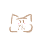 ねこのはず！（個別スタンプ：16）