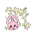 うさぎもちの敬語スタンプ(実用)（個別スタンプ：5）