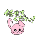 うさぎもちの敬語スタンプ(実用)（個別スタンプ：8）