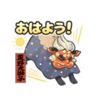 東野大獅子スタンプ（個別スタンプ：1）