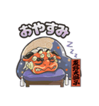 東野大獅子スタンプ（個別スタンプ：2）