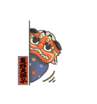 東野大獅子スタンプ（個別スタンプ：8）