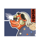 東野大獅子スタンプ（個別スタンプ：13）