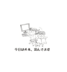 中野杉並健康友の会（個別スタンプ：15）