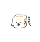 もめんできぬめん（個別スタンプ：16）