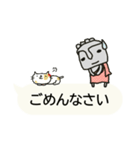 ほっとさんの敬語スタンプ(日常)（個別スタンプ：4）