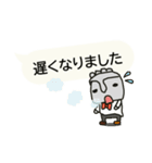 ほっとさんの敬語スタンプ(日常)（個別スタンプ：19）