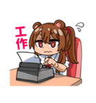 藤乃熊Fujinokuma Part 2（個別スタンプ：2）