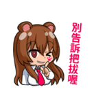 藤乃熊Fujinokuma Part 2（個別スタンプ：5）
