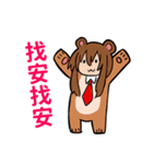 藤乃熊Fujinokuma Part 2（個別スタンプ：6）