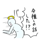 オタクのおばけくん（個別スタンプ：18）