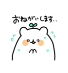 ハムスターのみんたん（個別スタンプ：6）
