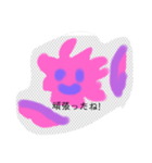月山いつこ作品スタンプ★ジュウサン13（個別スタンプ：7）