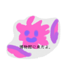 月山いつこ作品スタンプ★ジュウサン13（個別スタンプ：9）