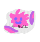 月山いつこ作品スタンプ★ジュウサン13（個別スタンプ：10）