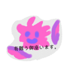 月山いつこ作品スタンプ★ジュウサン13（個別スタンプ：12）