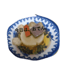 月山いつこ作品スタンプ★ジュウサン13（個別スタンプ：13）