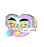 月山いつこ作品スタンプ★ジュウサン13（個別スタンプ：15）