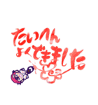 落書きサイくん (1)（個別スタンプ：9）