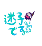 落書きサイくん (1)（個別スタンプ：15）