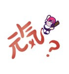 落書きサイくん (1)（個別スタンプ：29）