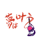 落書きサイくん (1)（個別スタンプ：35）