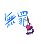 落書きサイくん (1)（個別スタンプ：37）