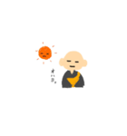 お坊さんだお⭐︎（個別スタンプ：3）