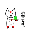 無表情なネコたち（個別スタンプ：1）
