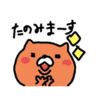 らすか⑤（個別スタンプ：10）