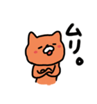 らすか⑤（個別スタンプ：11）