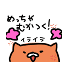 らすか⑤（個別スタンプ：13）
