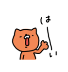 らすか⑤（個別スタンプ：21）