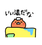 らすか⑤（個別スタンプ：26）