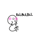 なんとなくつくったすたんぷ。（個別スタンプ：16）
