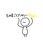 なんとなくつくったすたんぷ。（個別スタンプ：23）