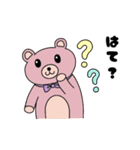 クマのぬいぐるみ【ひらがな言葉】（個別スタンプ：29）