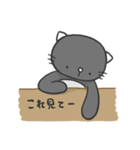 くろねこくろぷー（個別スタンプ：8）