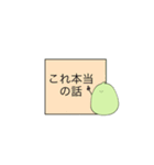 可愛くて癒しを与える  草の妖精（個別スタンプ：40）