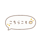 うごく！ふきだしすたんぷ（個別スタンプ：13）