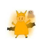 コースケスタンプVI 幻の冥竜（個別スタンプ：7）