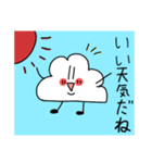 にくまん 1（個別スタンプ：6）
